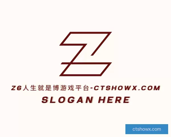了解规则Z6人生就是博游戏平台